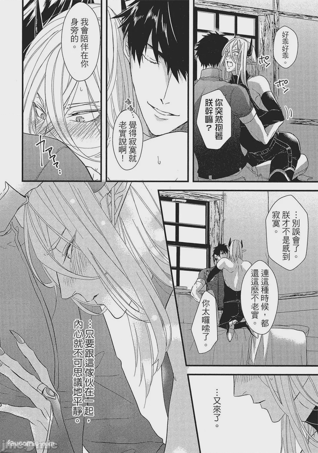 第1话、125 ページ