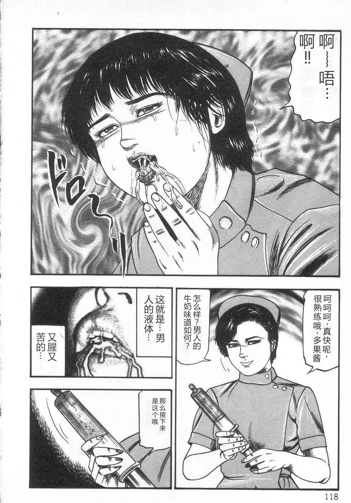 第 1 章、123 ページ