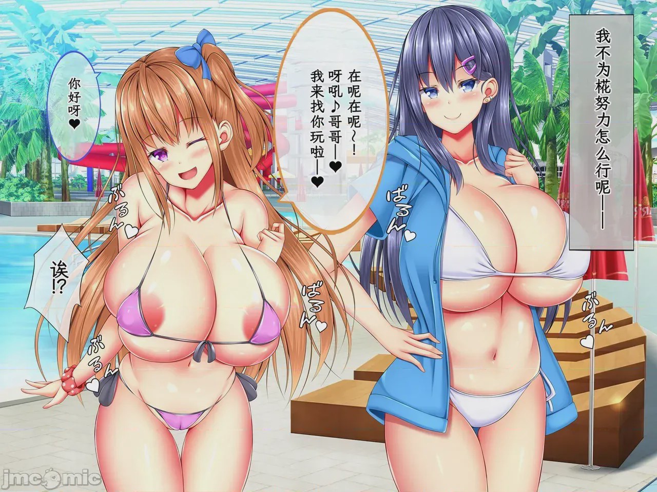 第1话, pahina 227