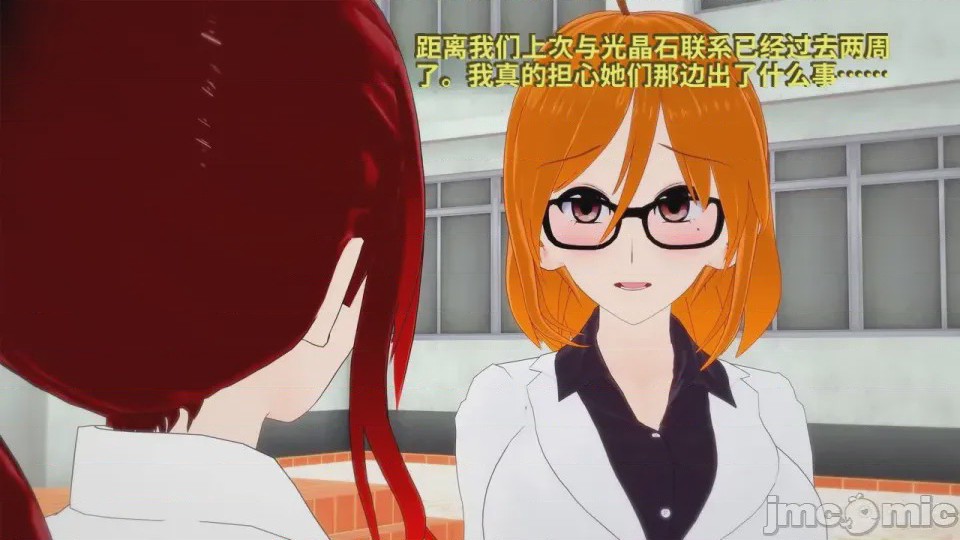 第1话、29 ページ