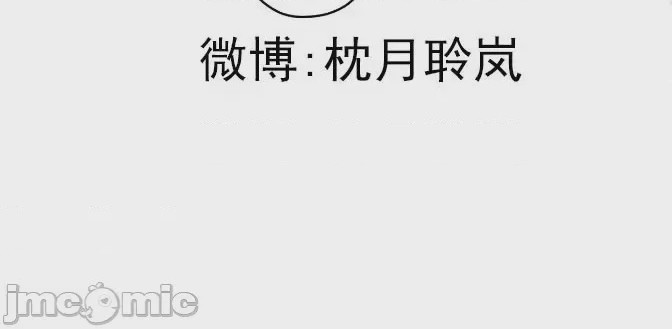 第1话, trang 15
