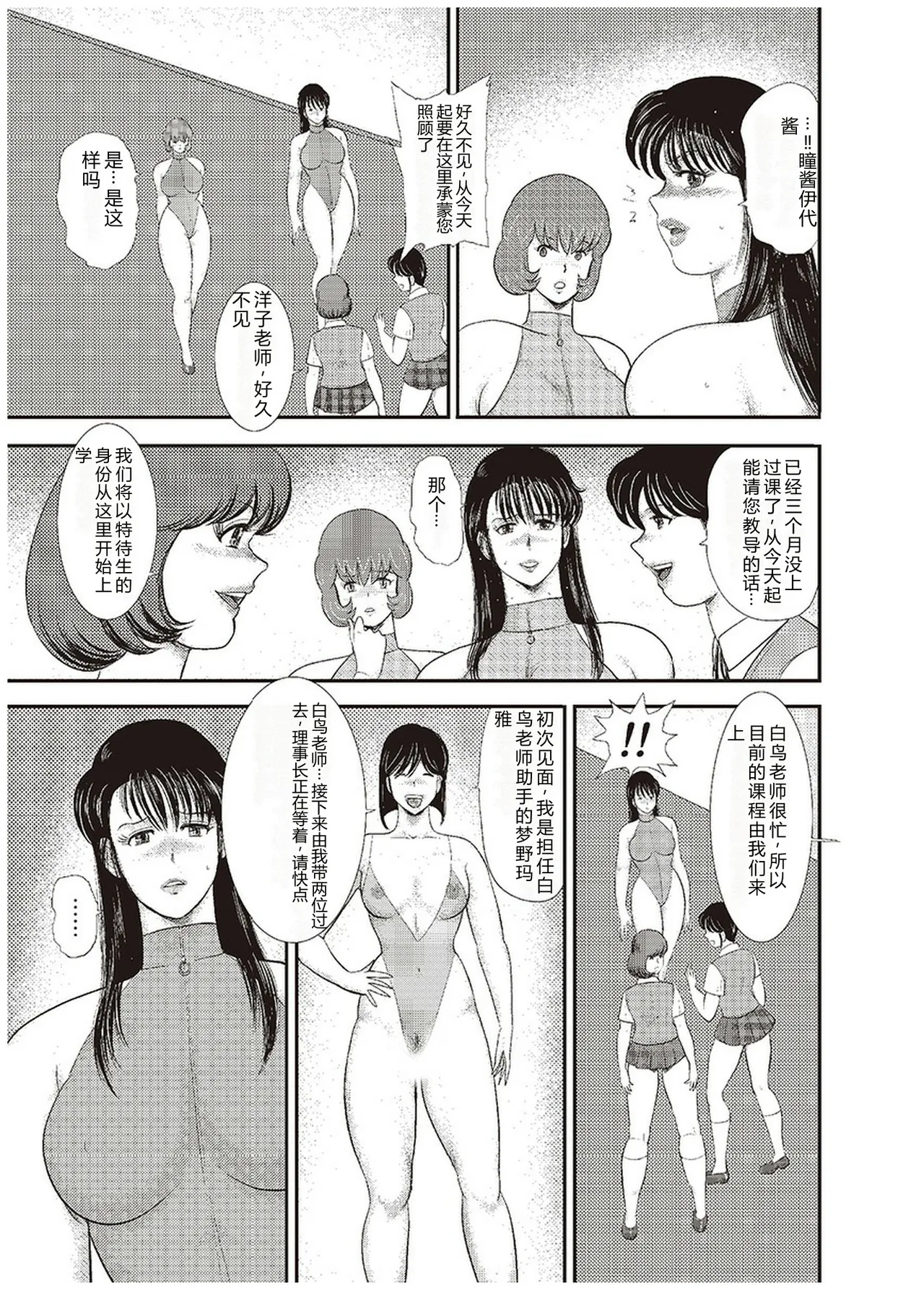 第 1 章, pahina 60