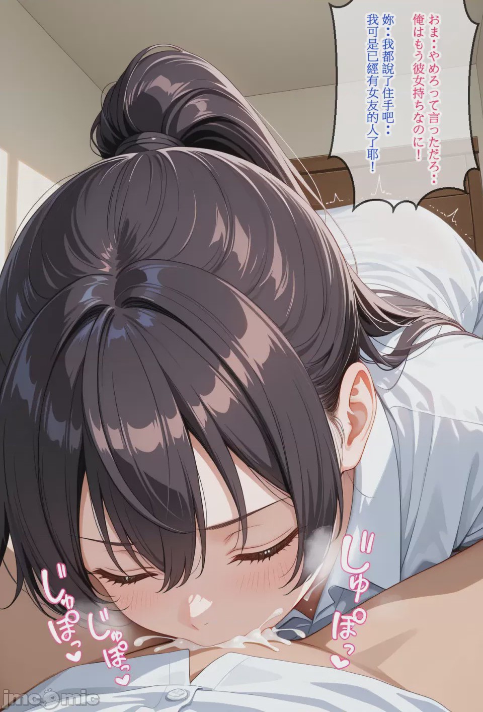 第1话, page 4