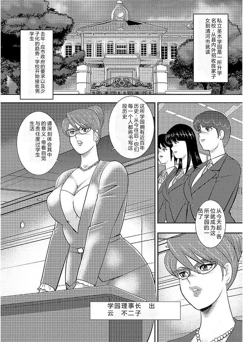第 1 章, 페이지 6