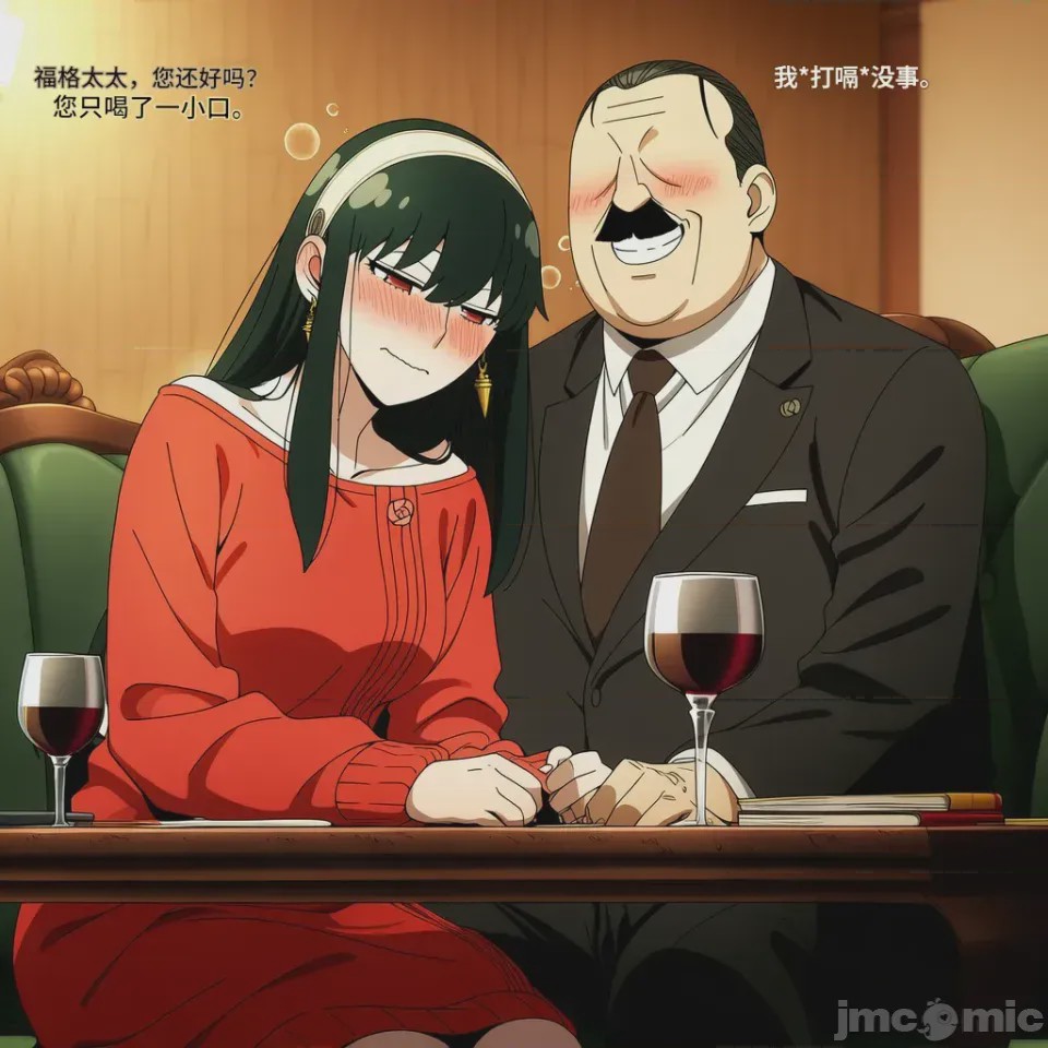 第1话，第 10 頁