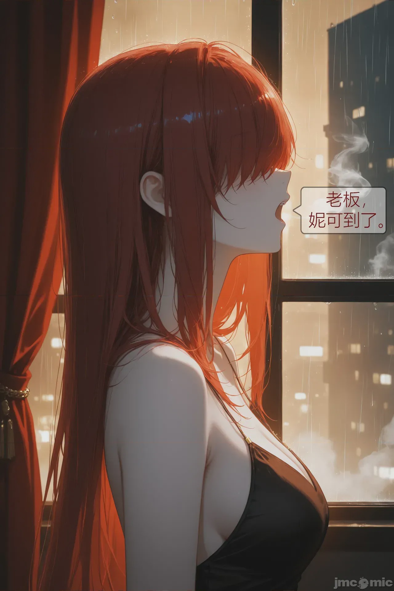 第1话，第 17 頁