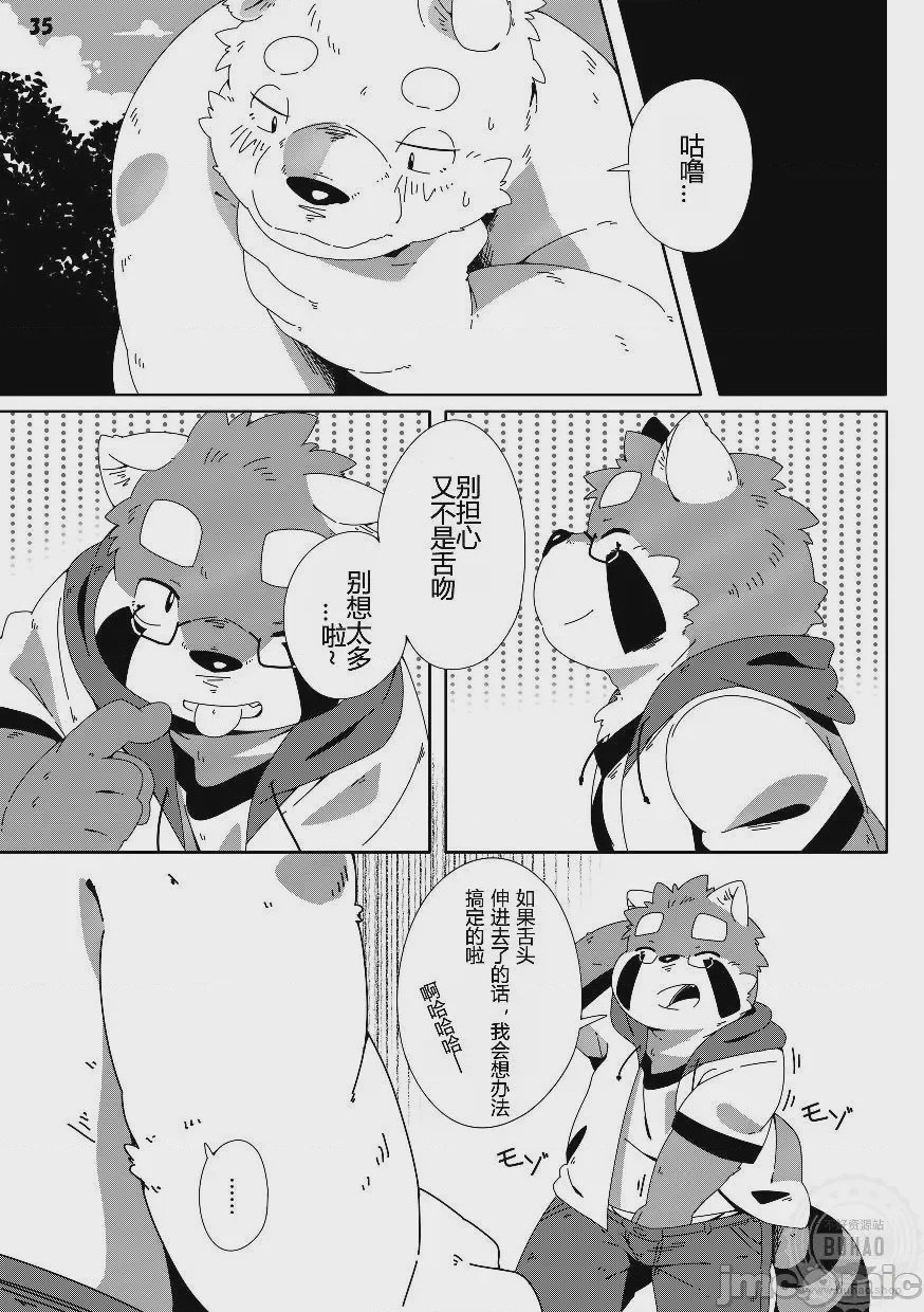 第1话，第 36 页