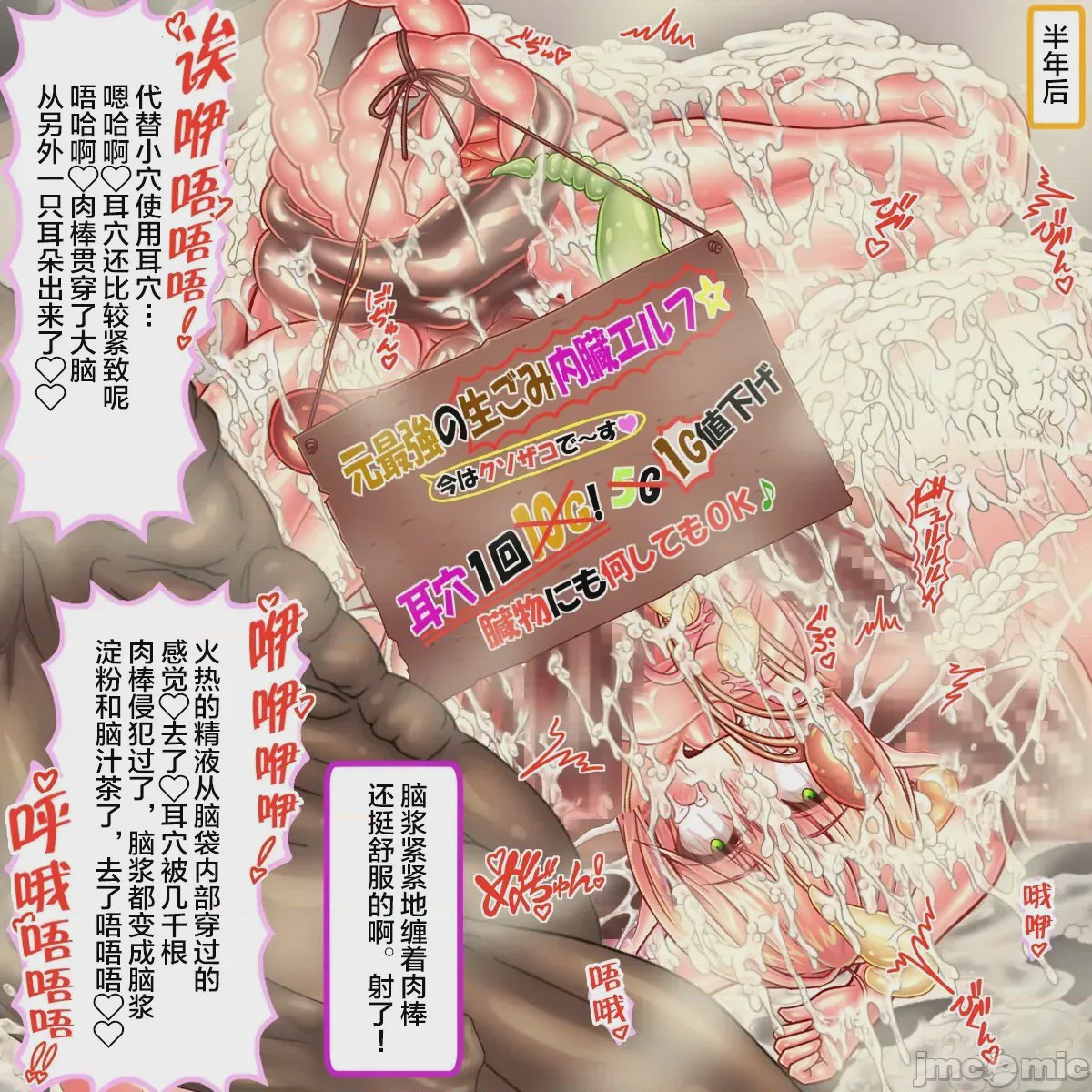第1话、161 ページ