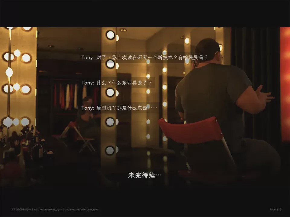 第1话，第 113 页
