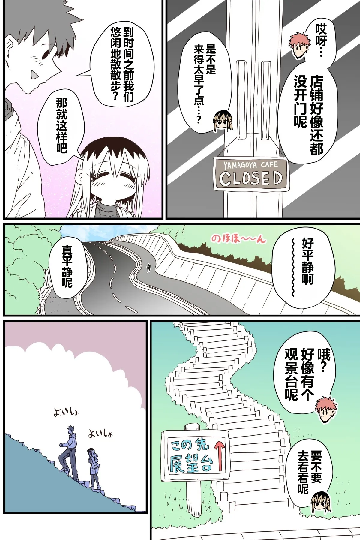 第 1 章，第 76 頁