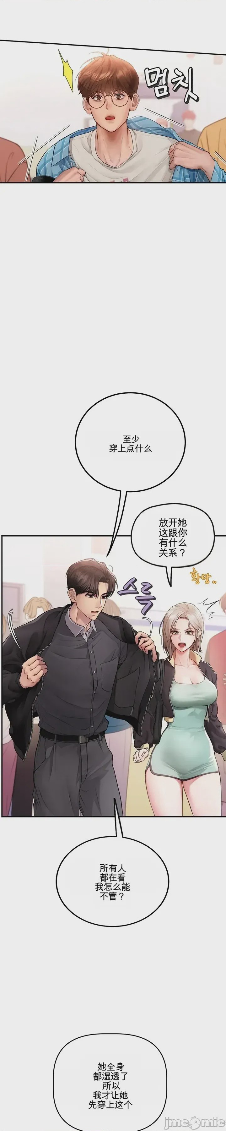 第1话 1, page 27