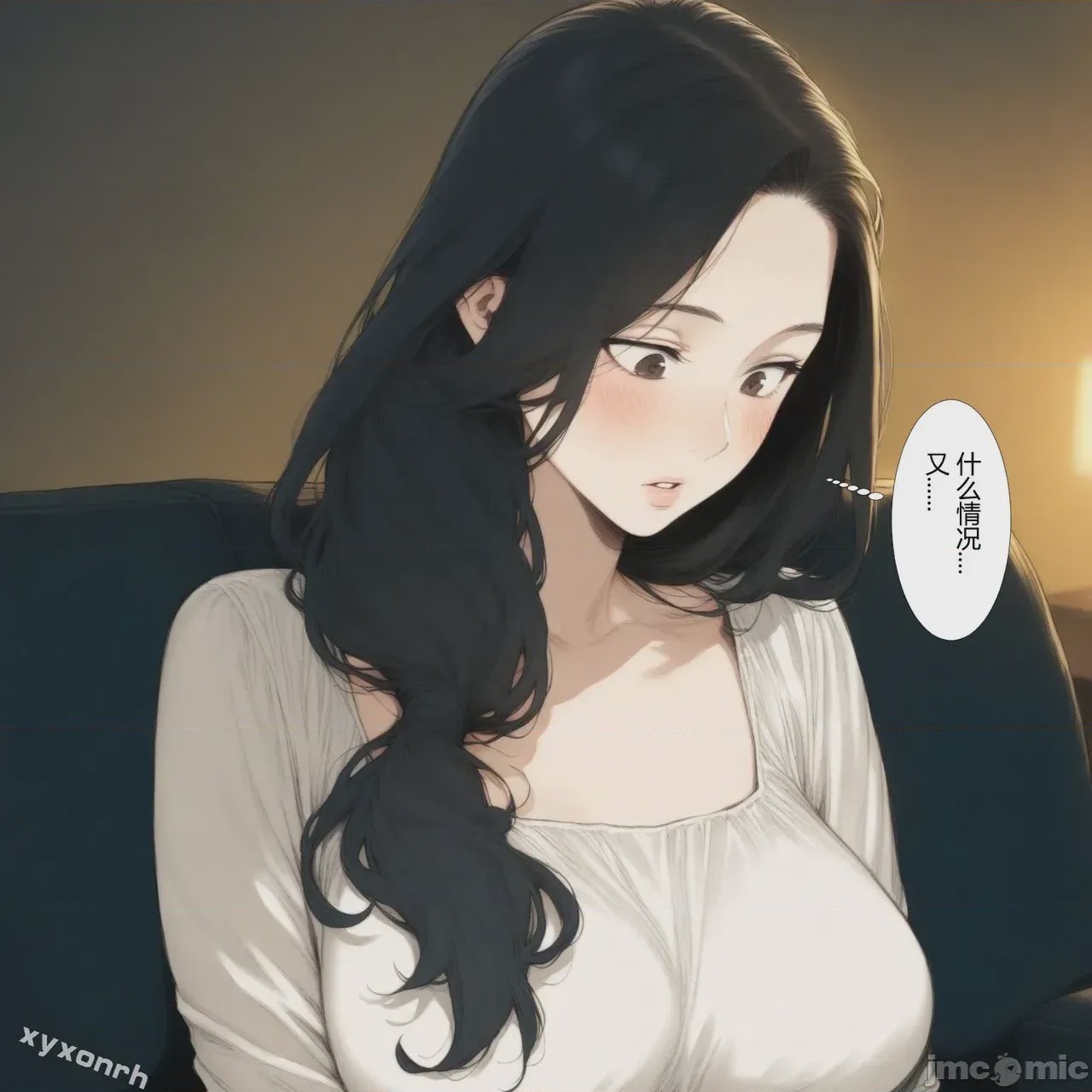 第1话, 페이지 90