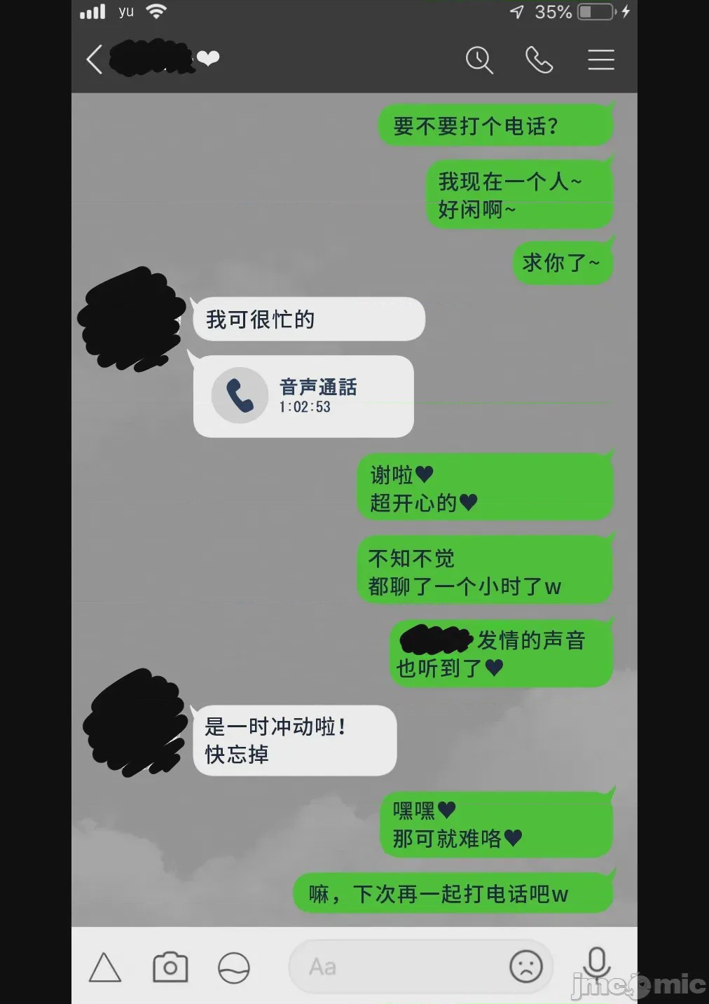 第1话, หน้า 54