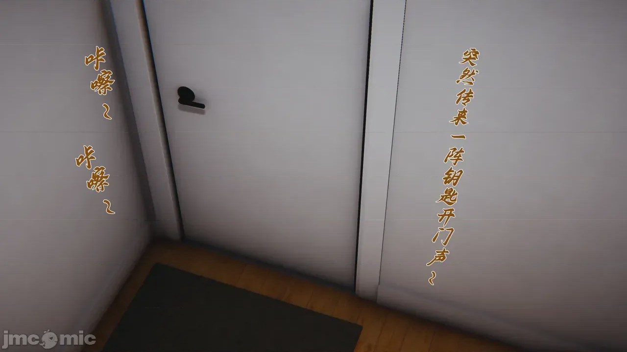 第1话，第 29 頁