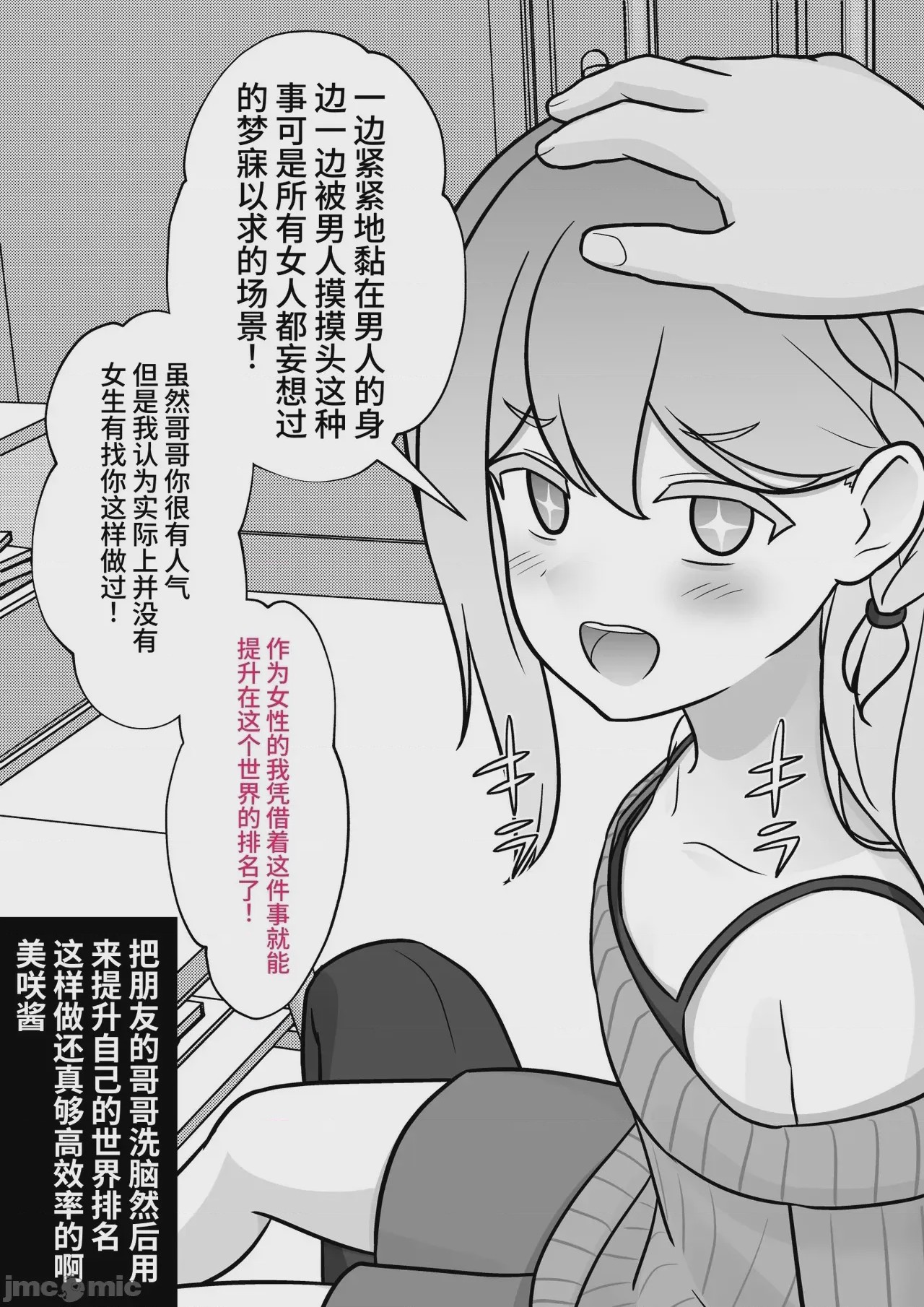 第1话，第 489 页