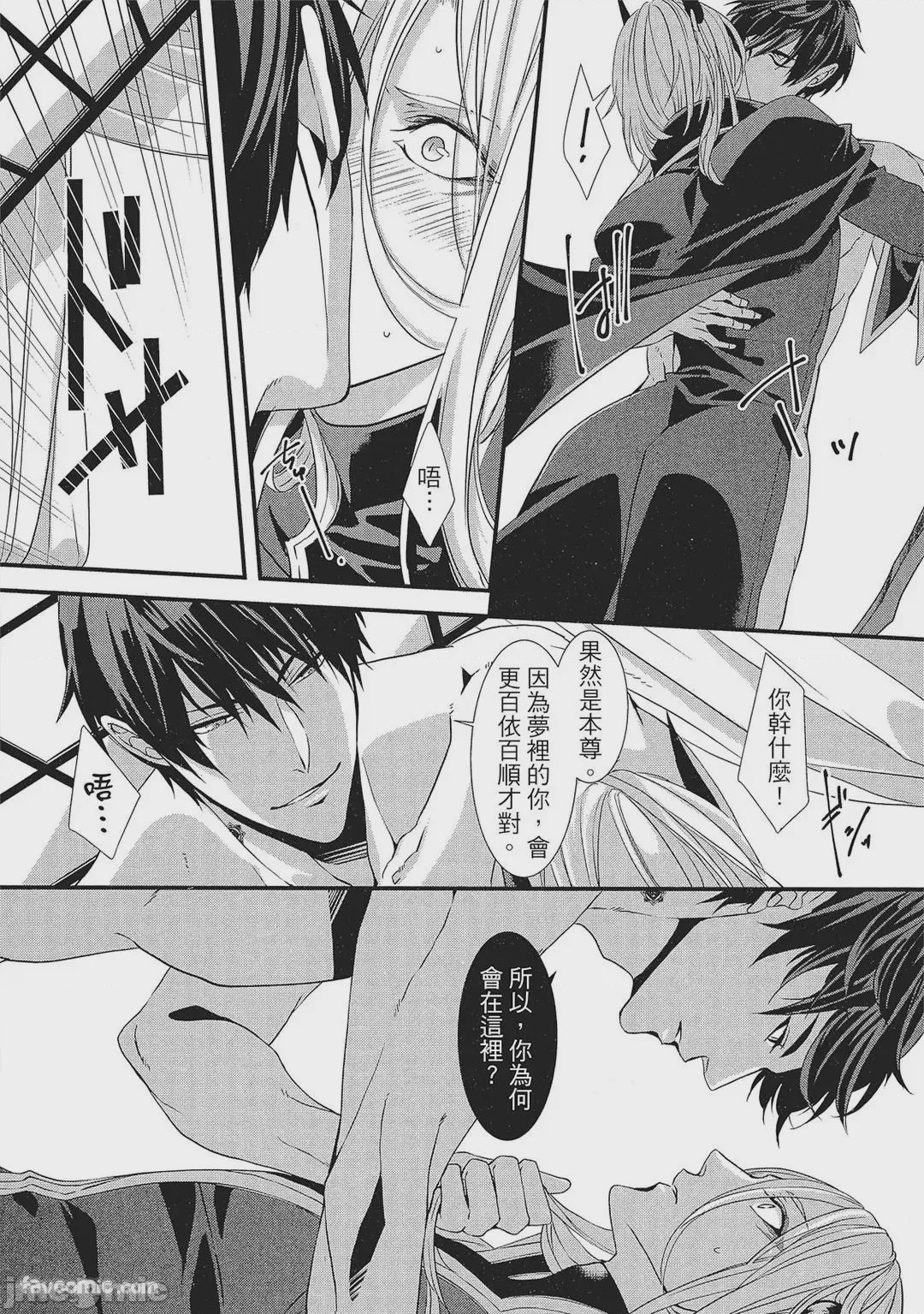第1话，第 57 頁