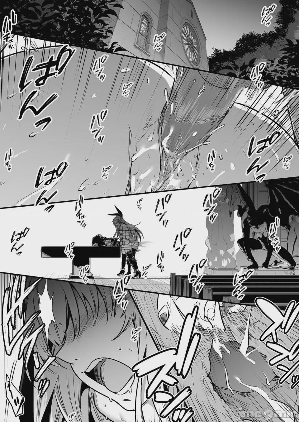 第1话, pahina 43