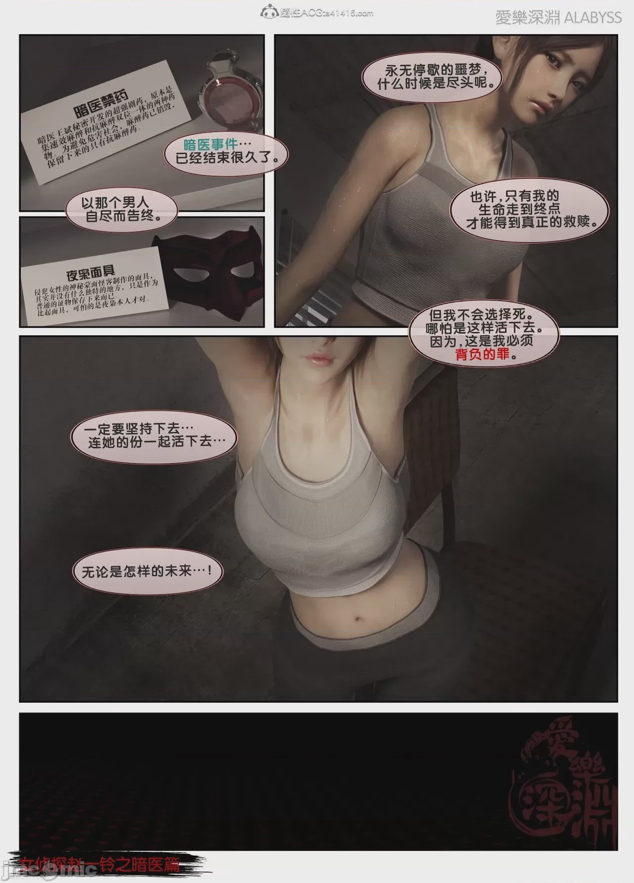 第1话, หน้า 647