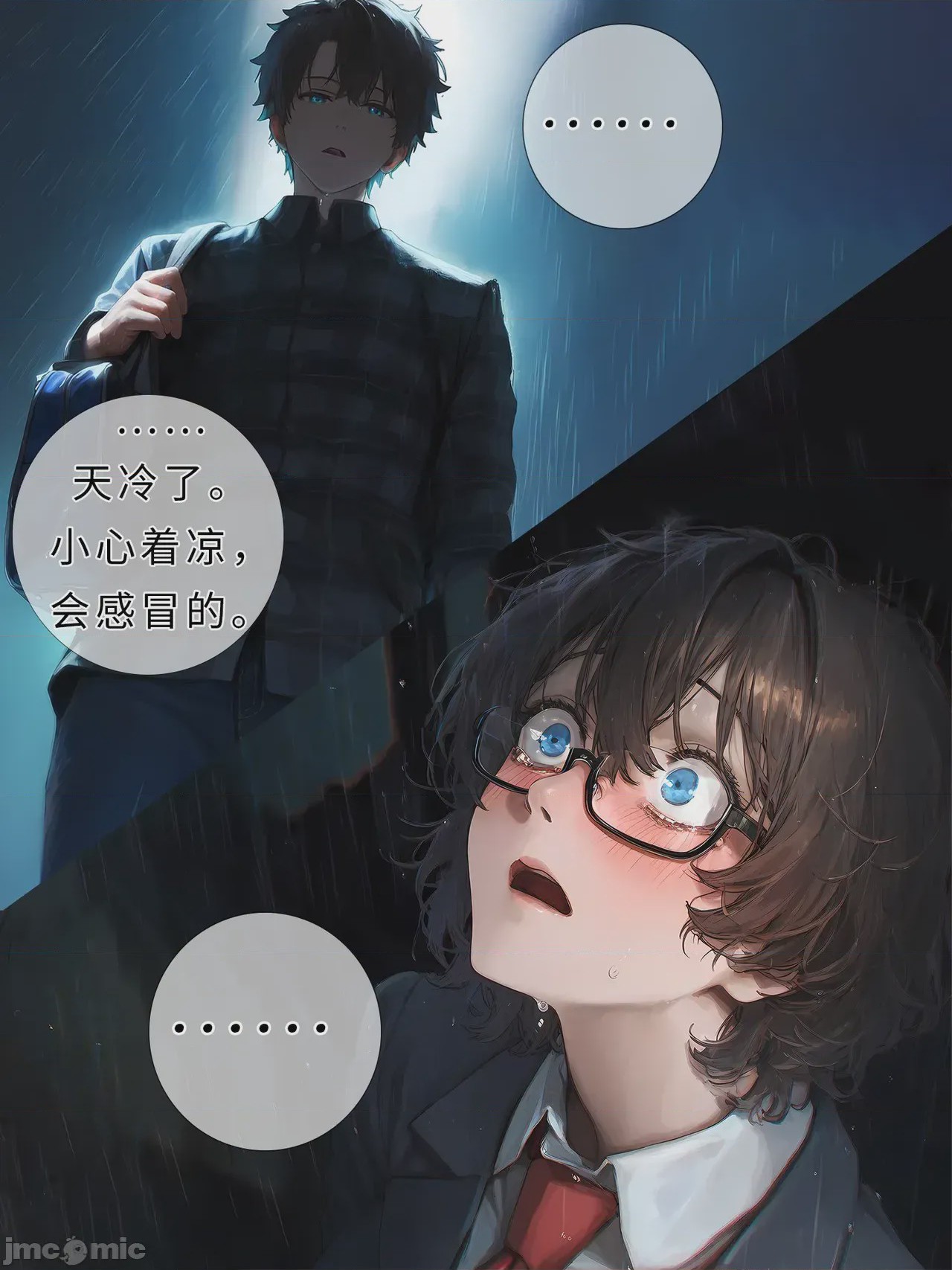 第1话, page 130