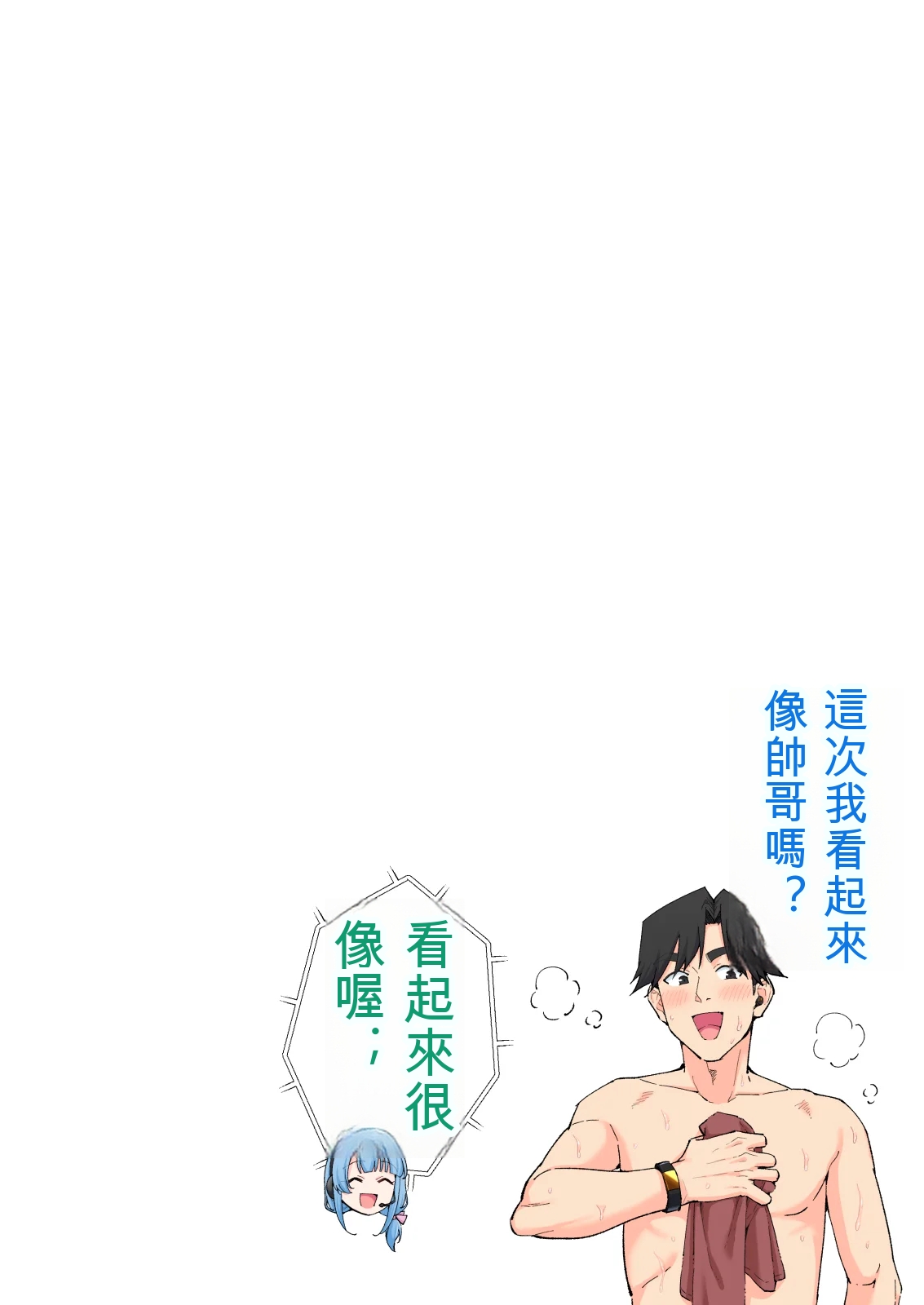 第 1 章，第 207 頁