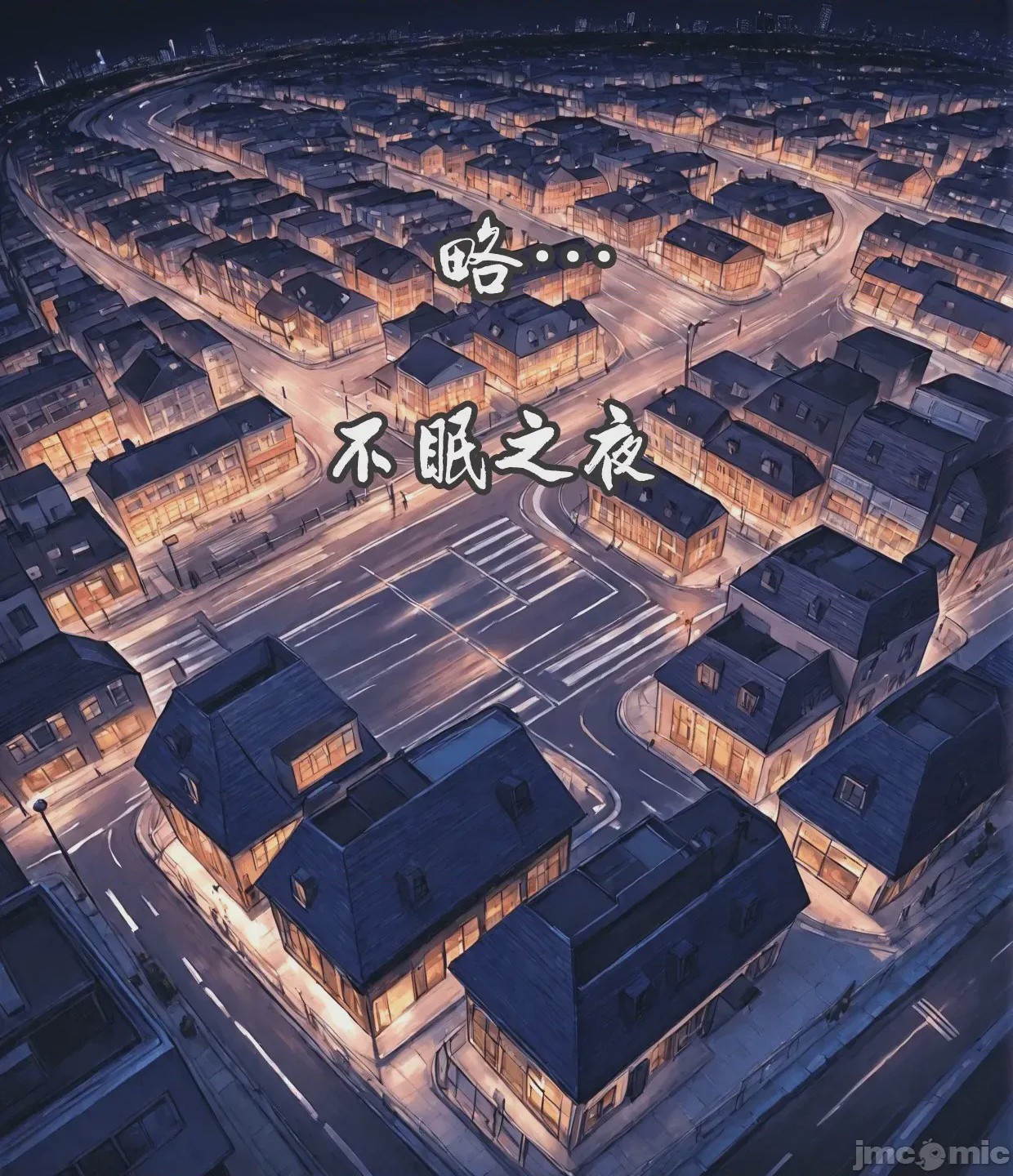 第1话, หน้า 50
