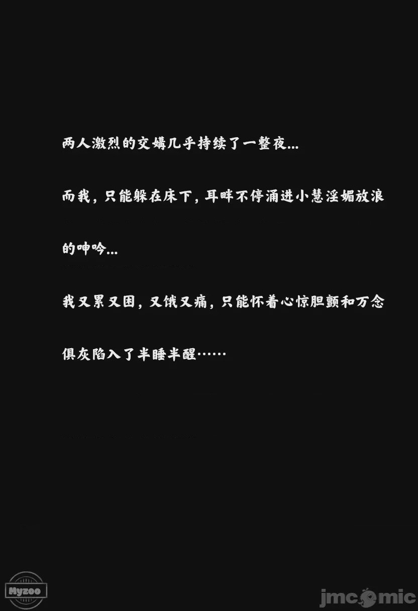 第1话, page 60