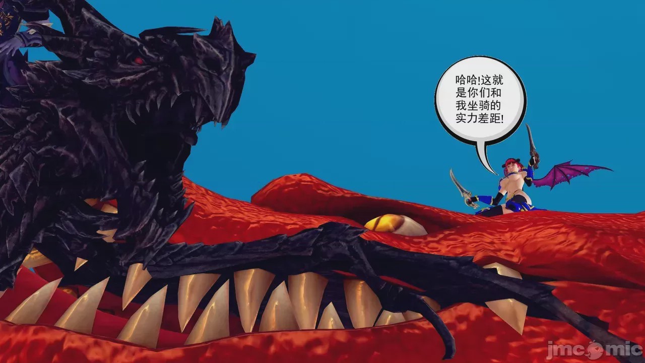 第1话, 페이지 107