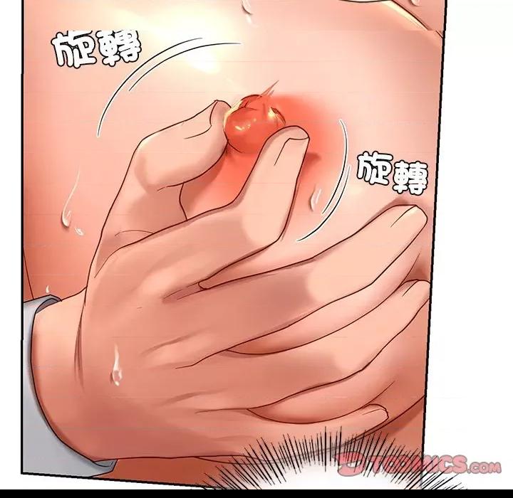 第11话, page 66