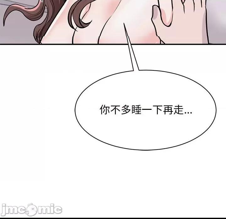 第17话, page 70