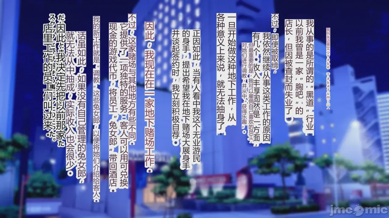 第1话, page 2