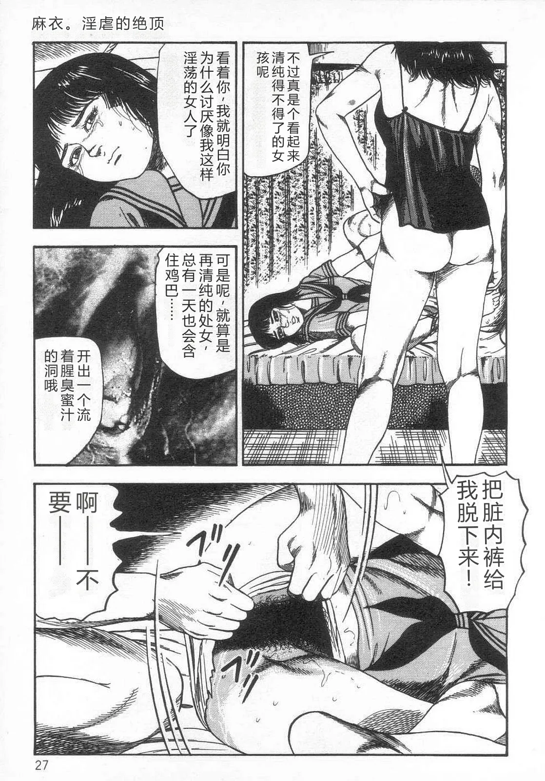 第 1 章, 페이지 32