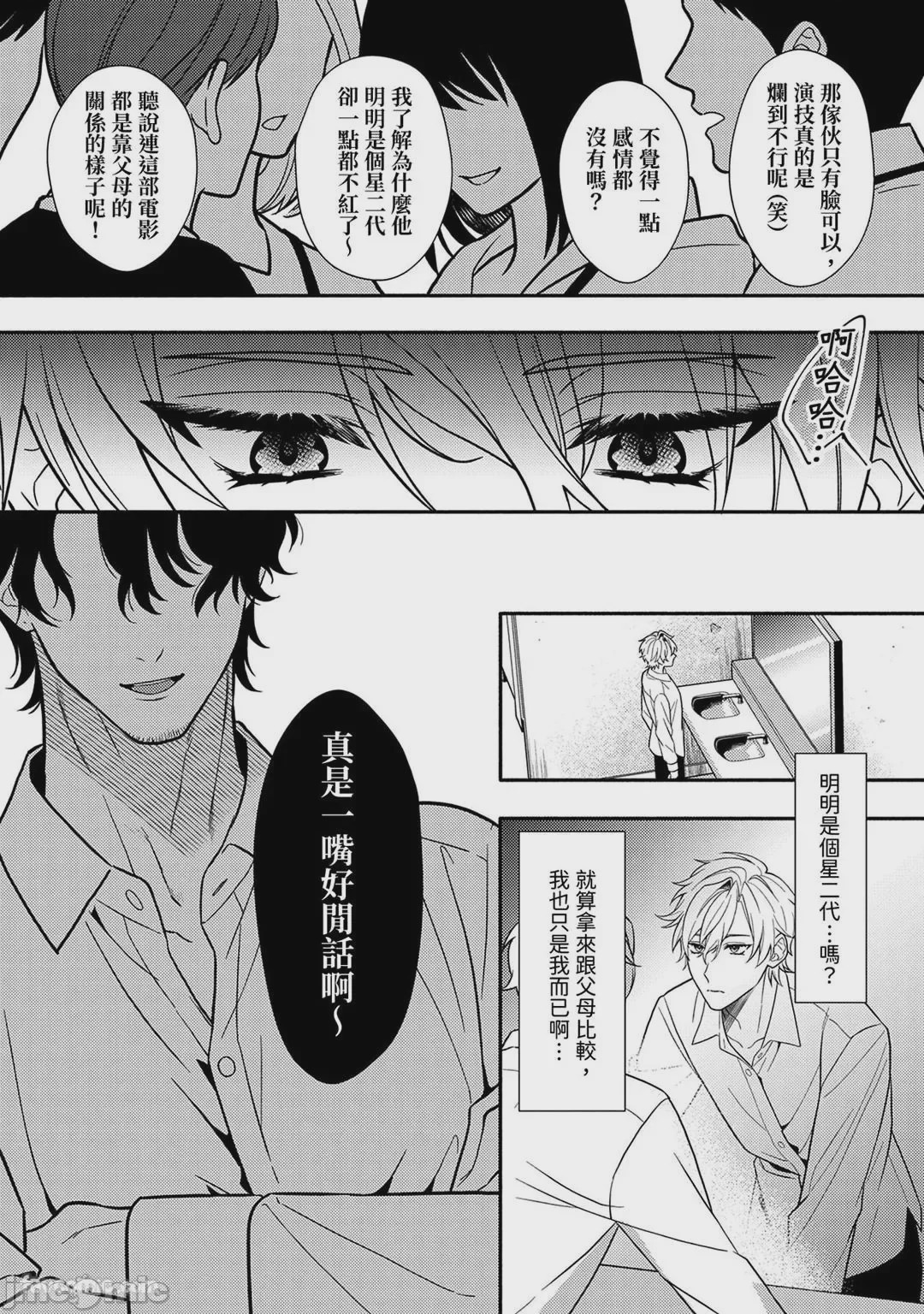 第1话, page 24