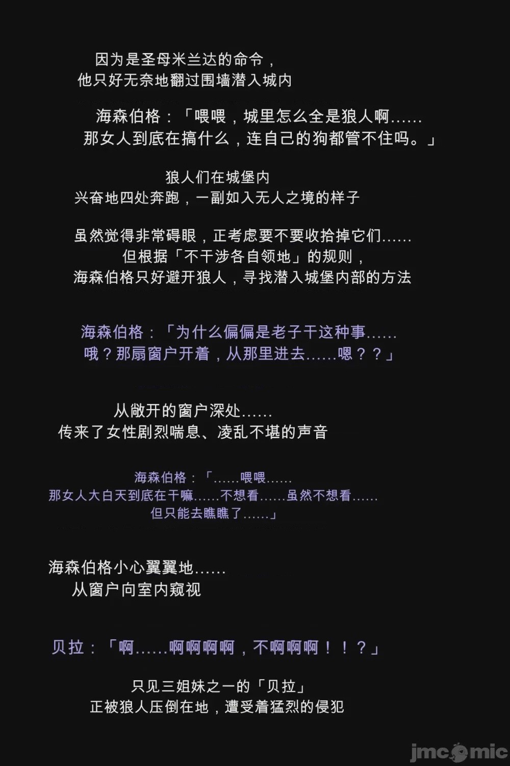 第1话, page 83