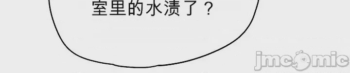 第1话 1, pahina 66