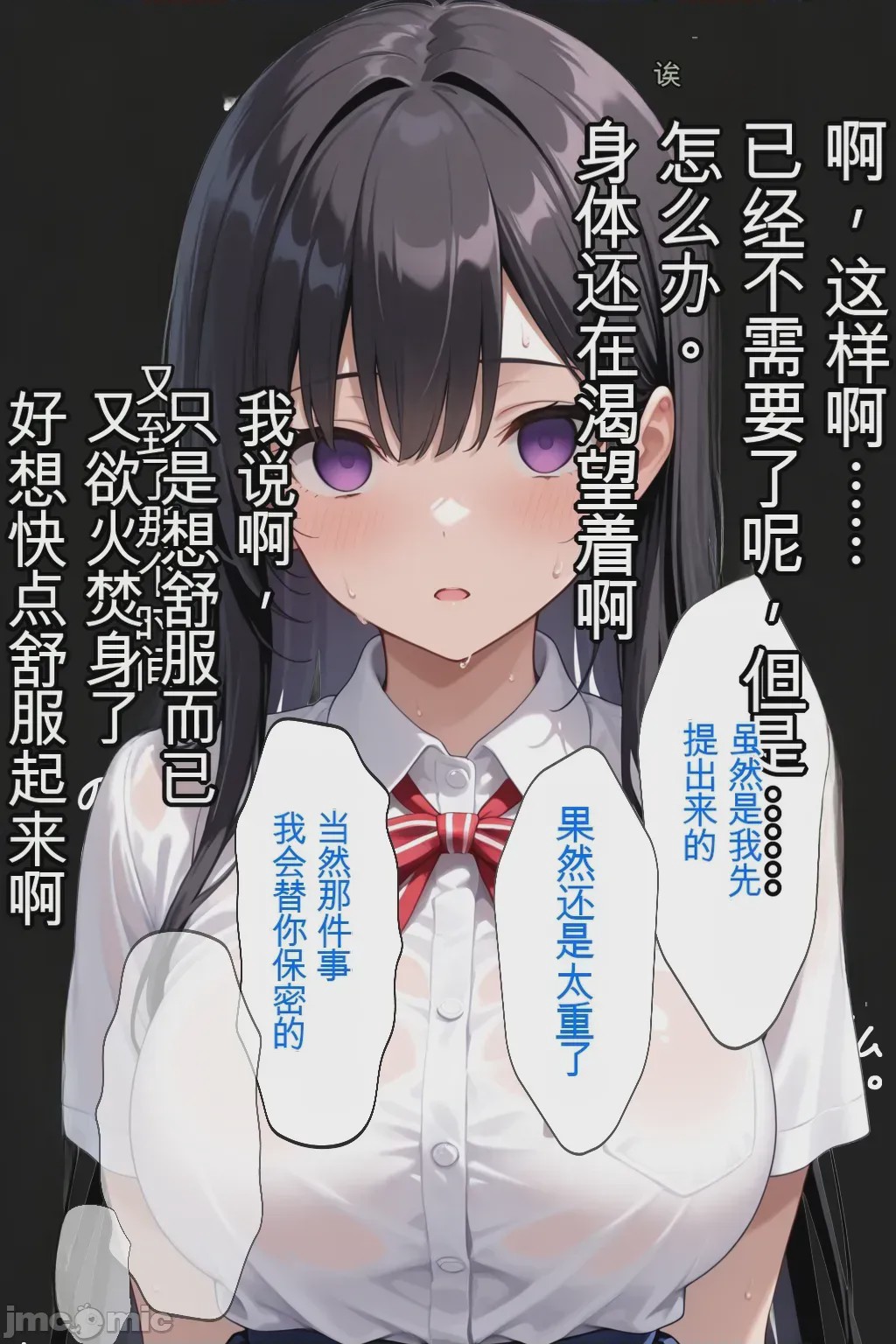第1话, page 35