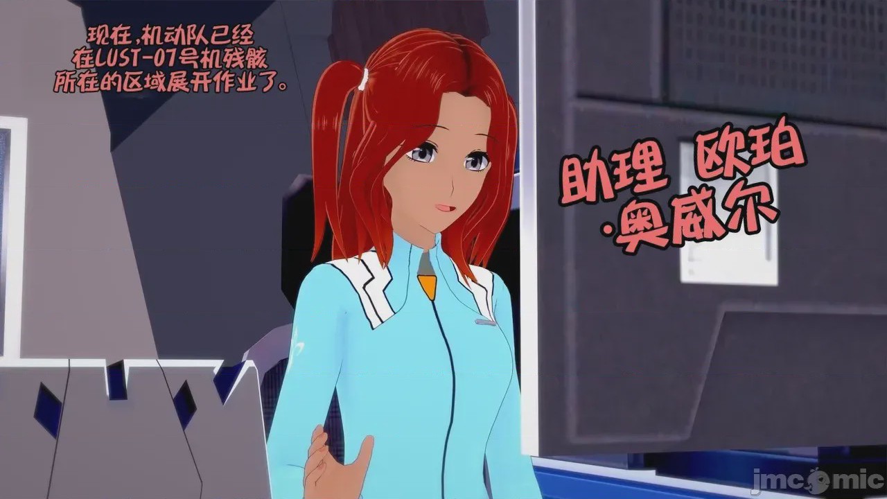 第1话, หน้า 56