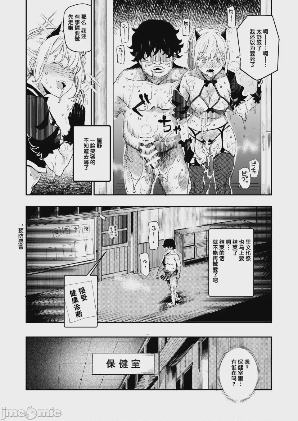 第1话，第 1205 页