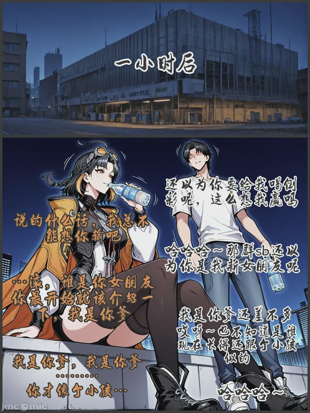 第1话，第 102 页