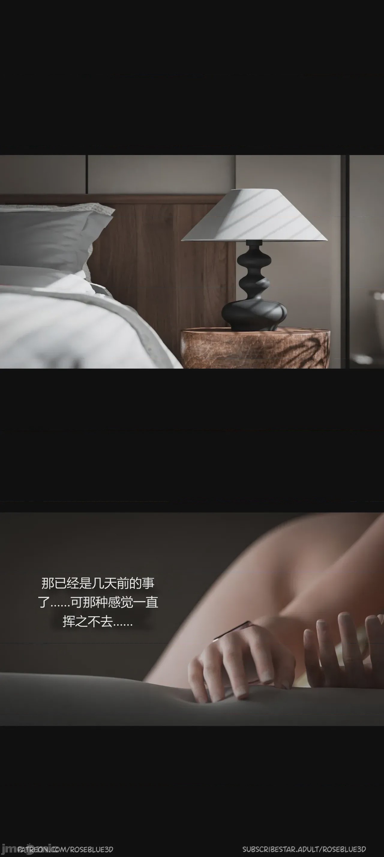 第1话，第 1 页