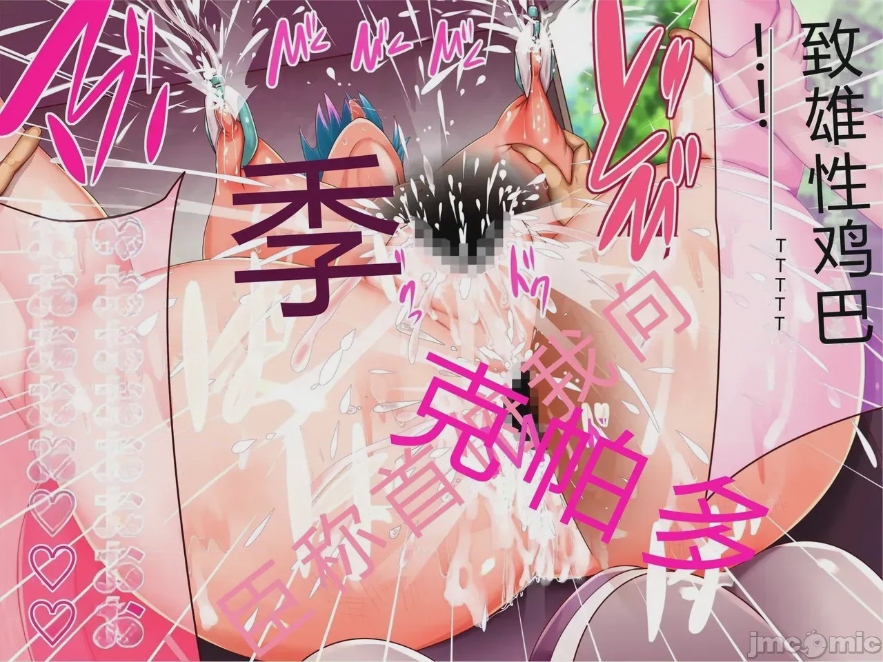 第1话，第 474 页