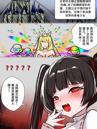 [Gakispark] デュエル・バニーガール 019 中文 的封面