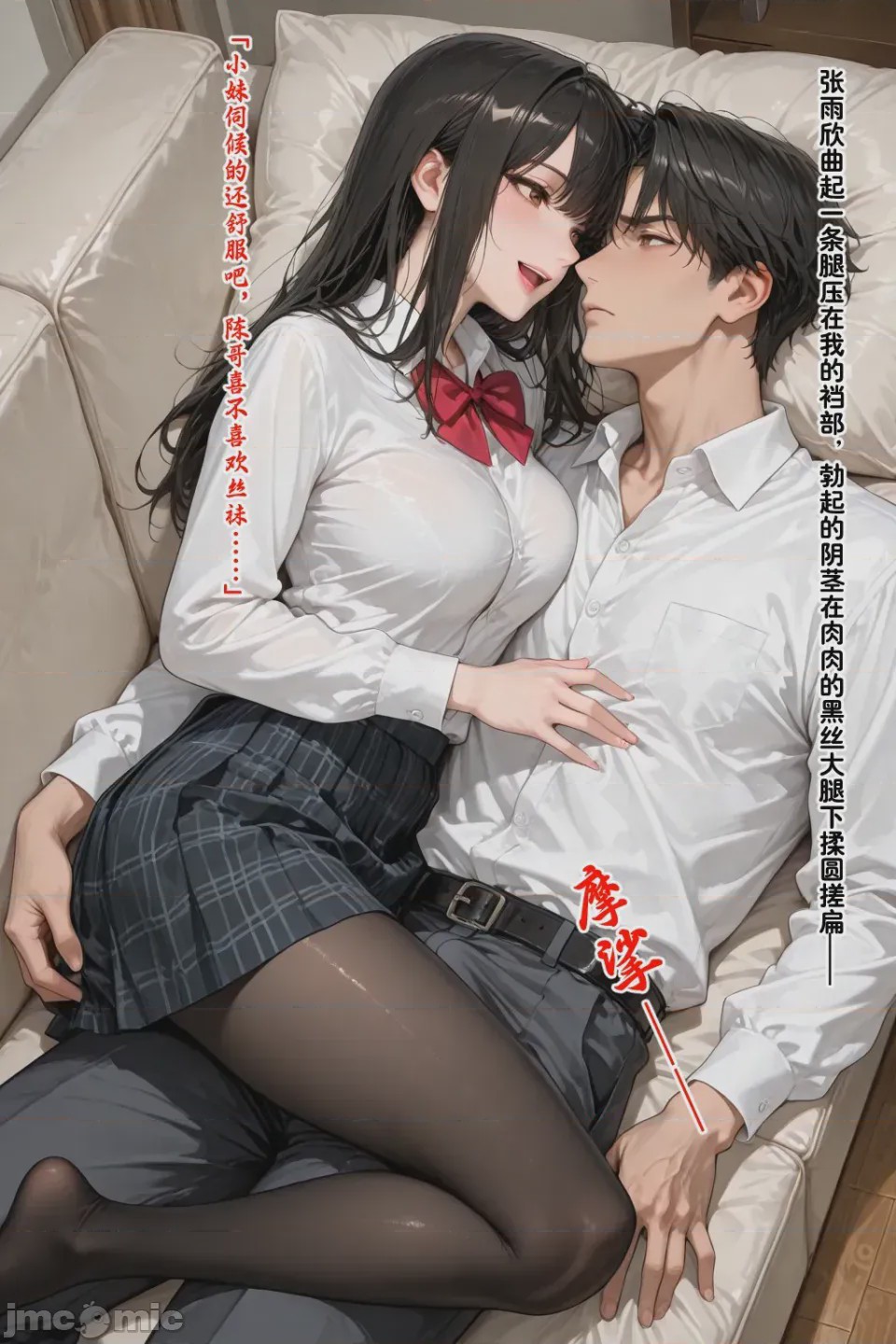第1话，第 330 頁