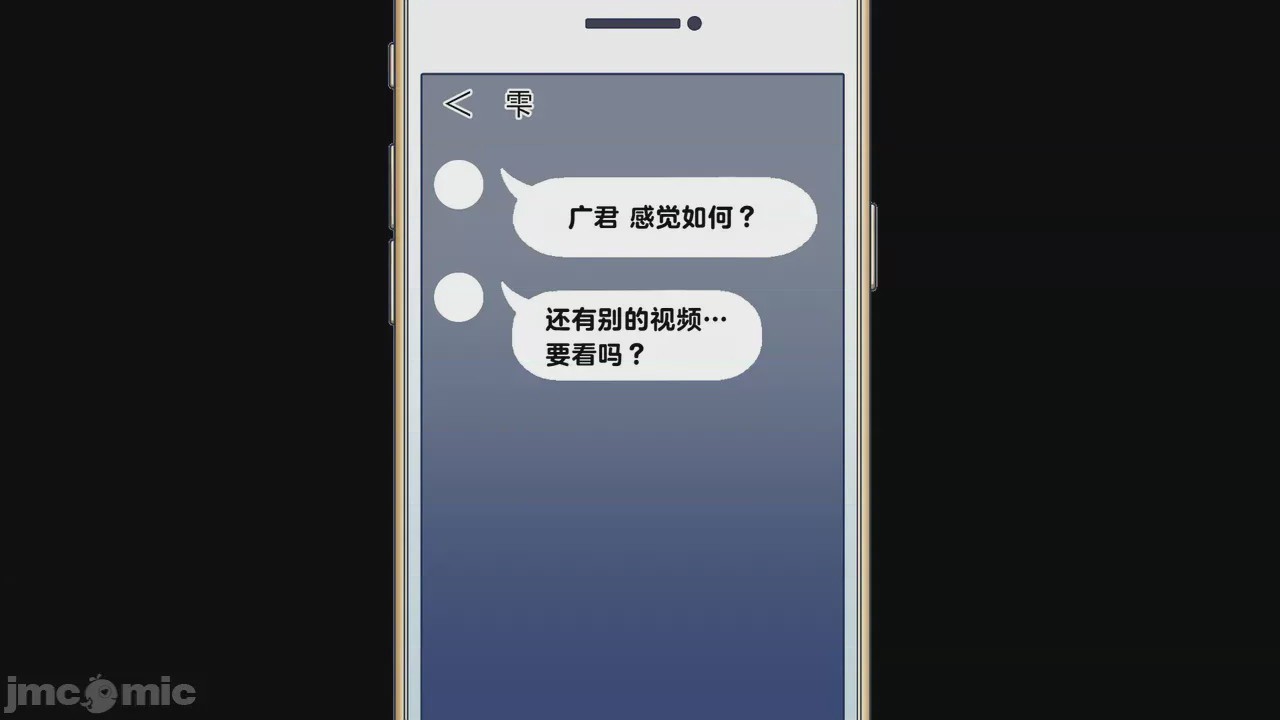 第1话，第 468 页