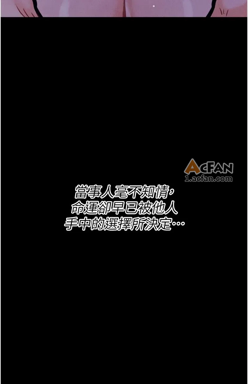 第39话，第 99 頁
