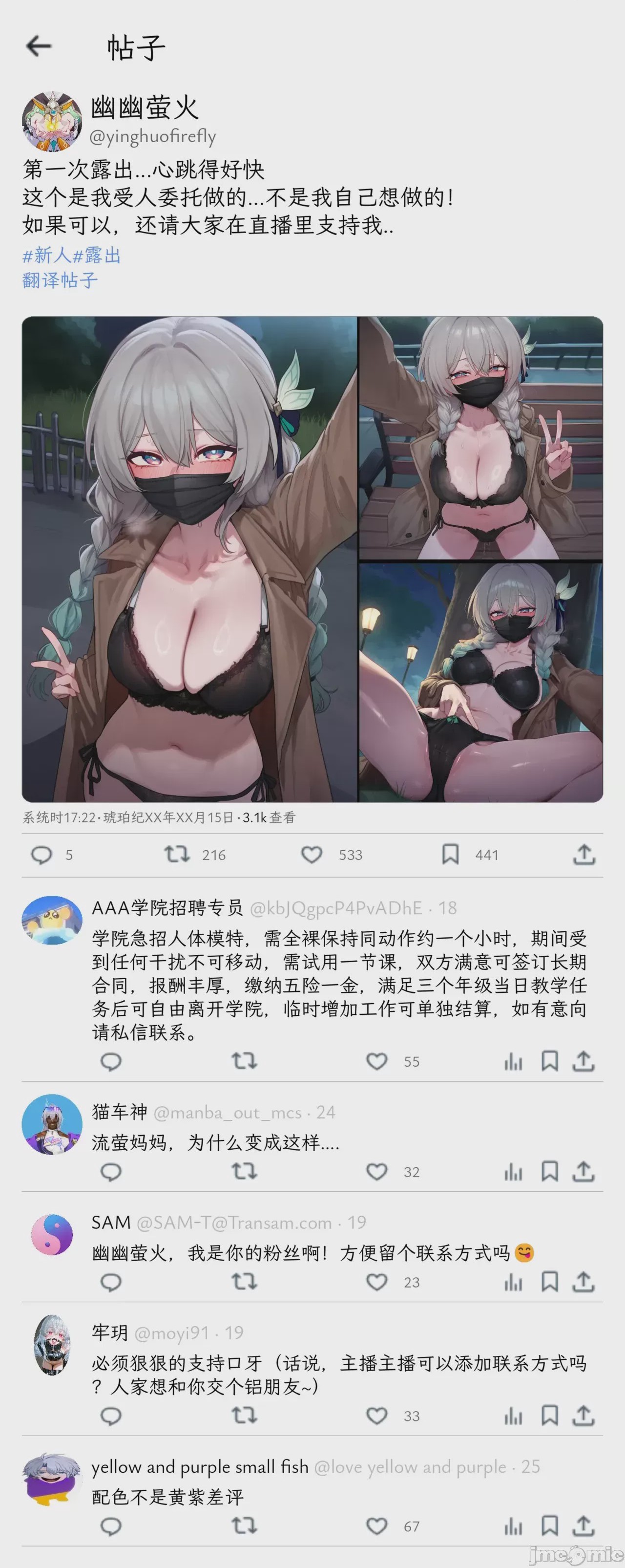 第1话，第 187 頁