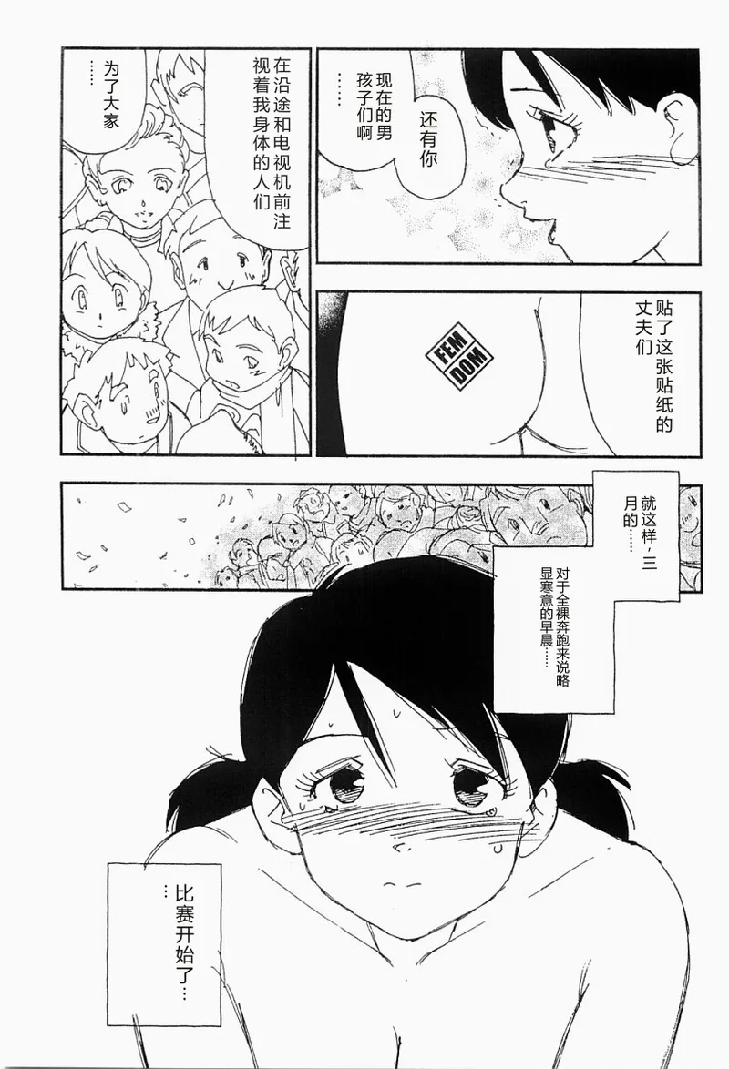 第 1 章、136 ページ