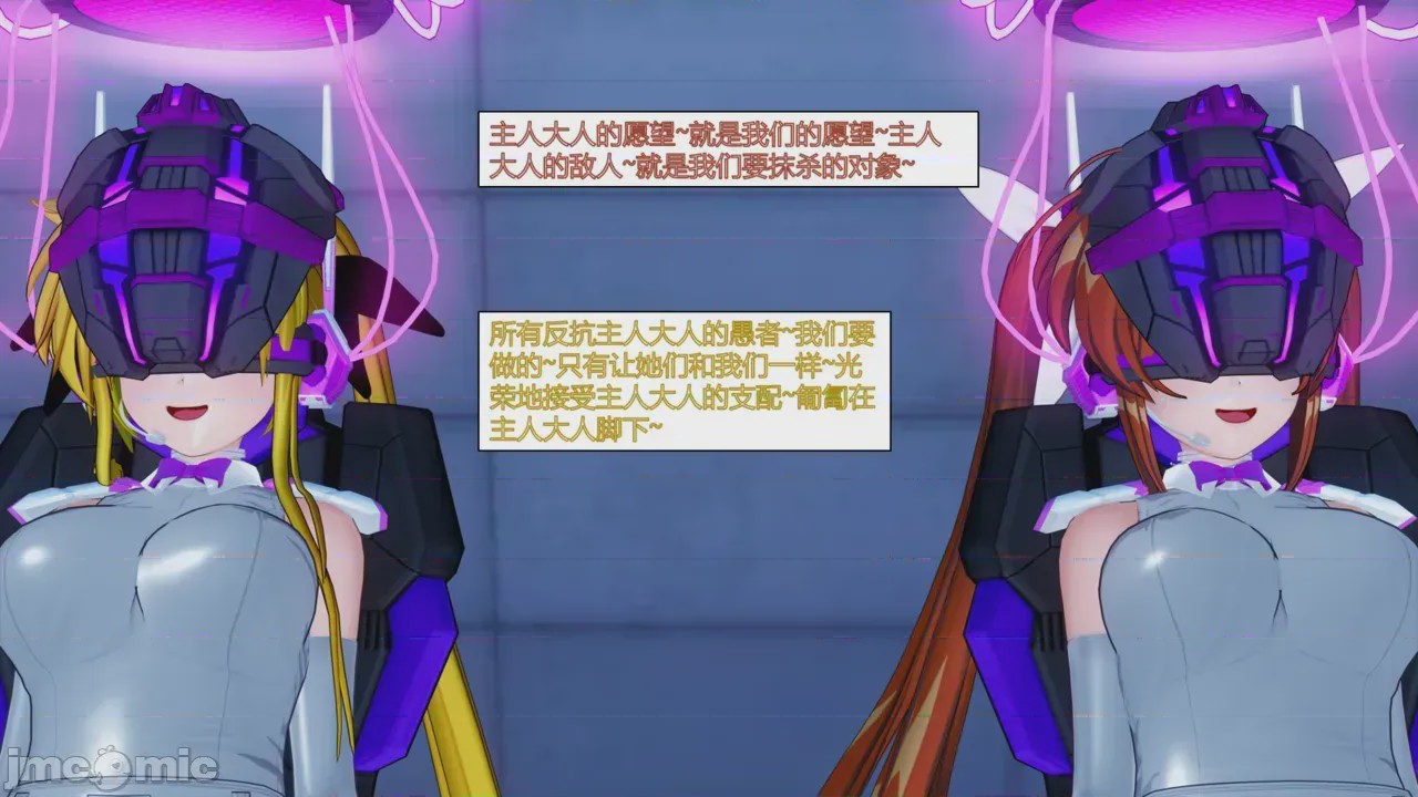 第1话, pahina 83