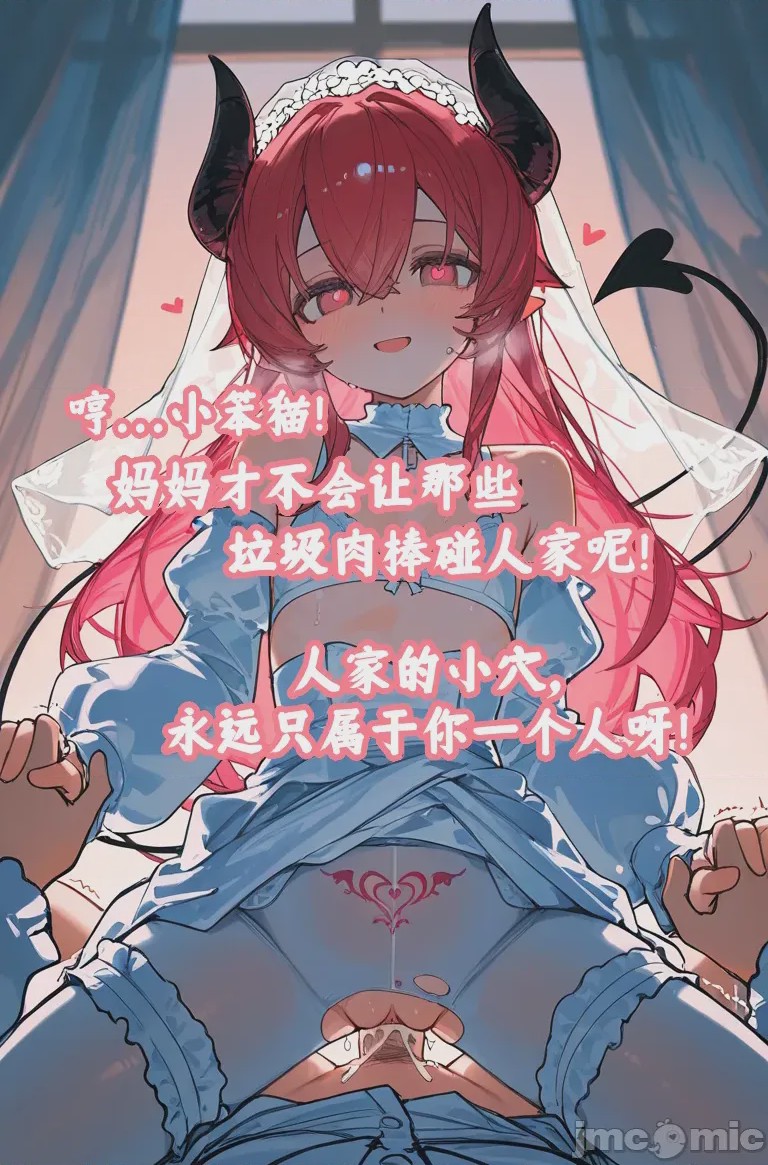 第1话，第 191 頁