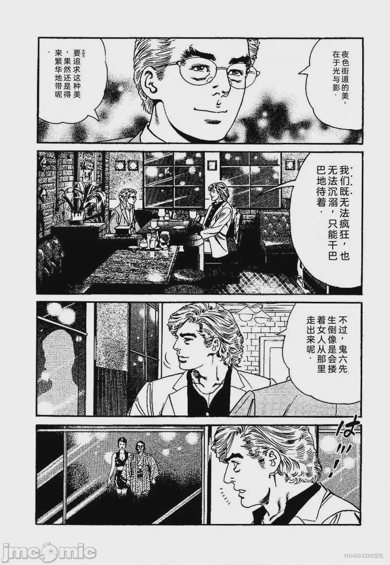 第1话, page 188