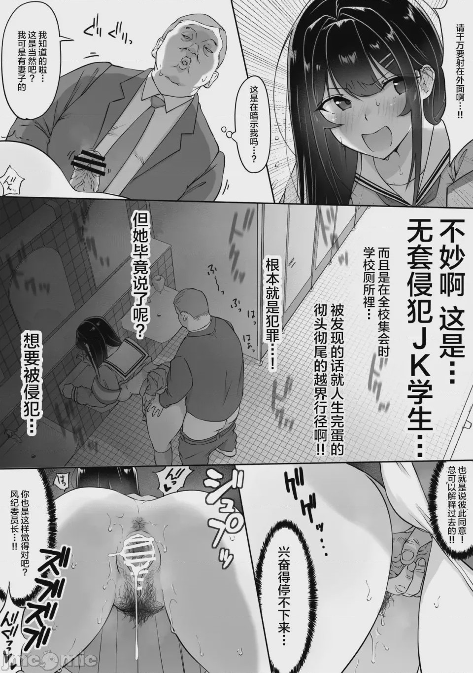 第1话，第 27 页